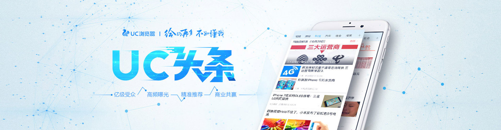 北流sem推广